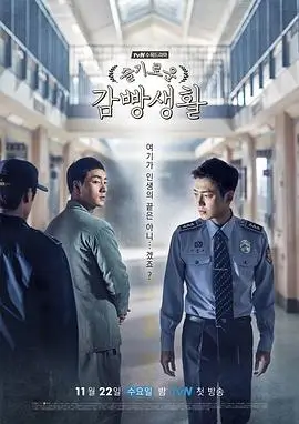 红果短剧我在八零年代当后妈海报